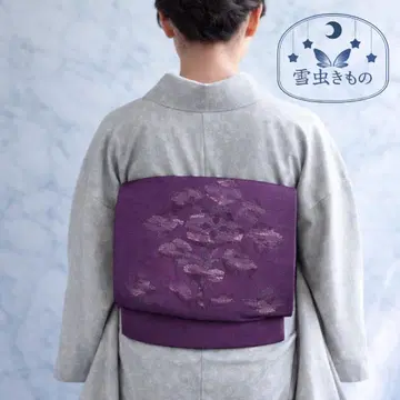 QQ3-11 나고야 오비 평치레 보라색 336cm 특가 상품 단품 판매