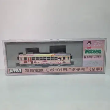 모데모 교토 라덴 모보 101형 유코호 (M차)