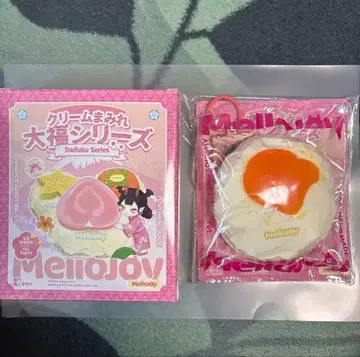 멜로조이 Mellojoy 대복 오렌지 귤