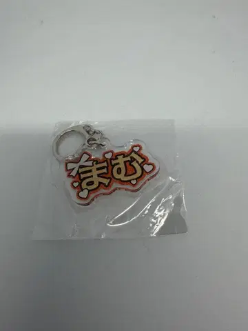 iLiFE! 코구마 마무 히로인즈 페스티벌 네임 아크릴 키링