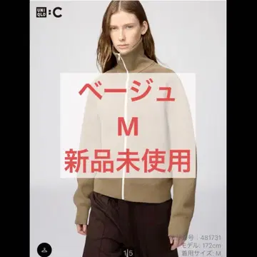 UNIQLO C 유니클로 밀라노 리브 풀 집업 가디건 베이지