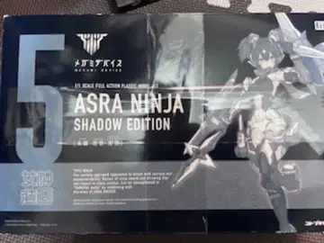 아스라 닌자 카게이 메가미 디바이스