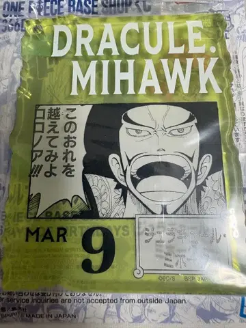 미호크 원피스 베이스샵 제일복권 아크릴 블록 참