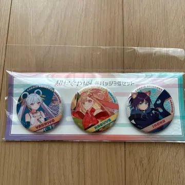 초 카구야 히메! 극장 상품 캔뱃지 3개 세트