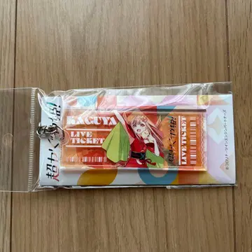 초 카구야 공주! 홀로그램 아크릴 키링 카구야 VR