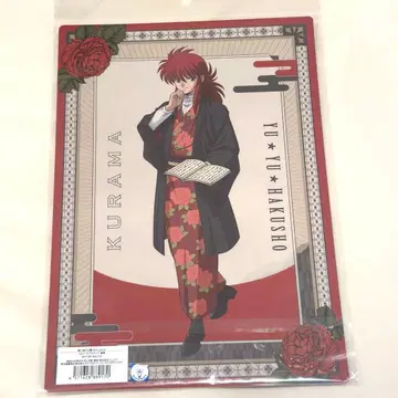 유유백서 쿠라마 A4 하드 브로마이드 Amo cafe 아모카페