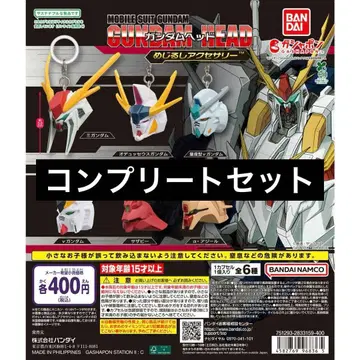 [ 6종 컴프 ] 기동전사 건담 건담 헤드 메지루시 액세서리 3