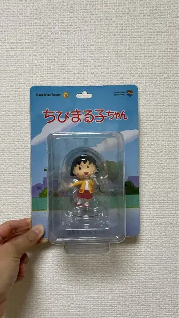 마루코는 아홉살 액션 피규어