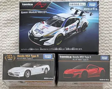 토미카 프리미엄 EPSON Modulo NSX-GT, Type R & S