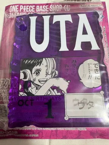 원피스 베이스샵 제일복권 아크릴 블록 참 우타