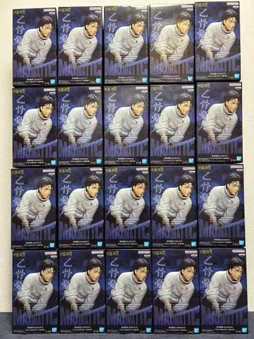 주술회전 MAXIMATIC YUTA OKKOTSU 사멸회유 옷코츠 유타