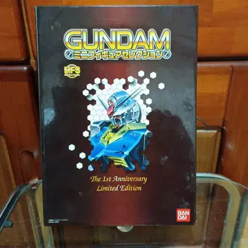 GUNDAM 1st Anniversary Limited Edition