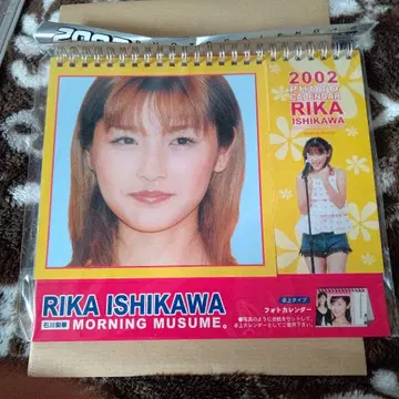 2002 포토 캘린더 리카 이시카와