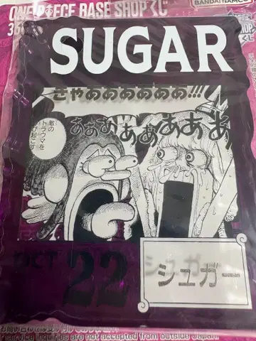 [원피스 베이스샵 복권 아크릴 블록 참 슈가]