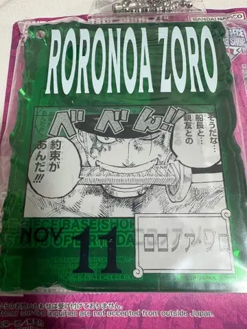 원피스 베이스샵 제일복권 아크릴 블록 참 조로