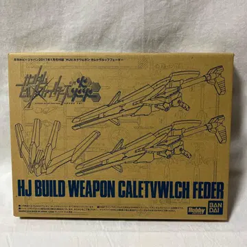 (미조립) HJ 빌드 웨폰 카레토브루흐 페더 하비 재팬