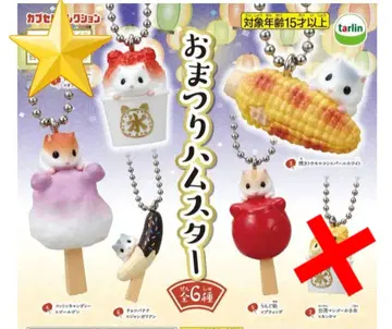 축제 햄스터 피규어 스트랩