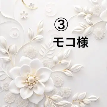 3모코님 포켓 티슈 케이스