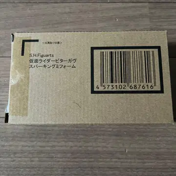 S.H.Figuarts 가면라이더 비터가브 스파킹 미