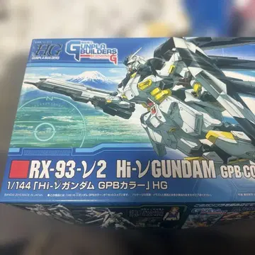 HG RX-93-V2 하이뉴 건담 GPB 컬러
