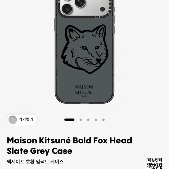 Casetify Galaxy S25 Edge Maison Kitsuné Phone Case #케이스티파이