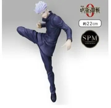 주술회전 0 극장판 고죠 사토루 피규어