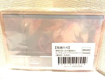 렌고쿠 쿄쥬로 아크릴 스탠드