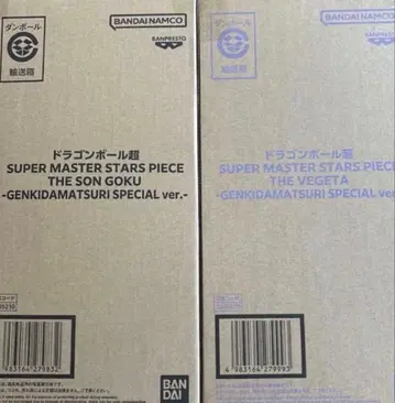 원기옥 축제 40주년 드래곤볼 피규어 세트 베지터 손오공