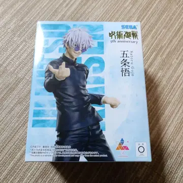 주술회전 고죠 사토루 피규어 5주년 기념 라운드원 한정판