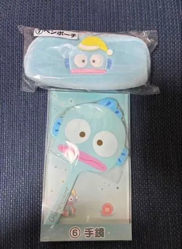 한교동 제일복권 손거울과 펜 파우치