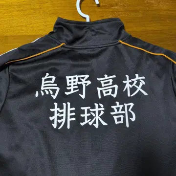 하이큐 저지 시마무라 토오 고등학교