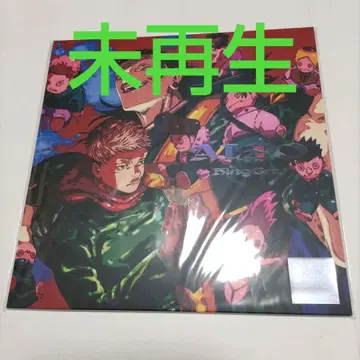 King Gnu 킹누 CD AIZO 기간 생산 한정판 미사용 주술회전2