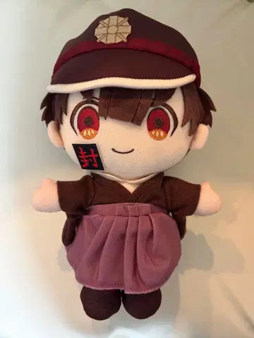 지옥소년 하나코 군 츠카사 BIG 봉제 인형