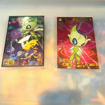 [새상품급] 포켓몬 Bromides DX 카드다스 브로마이드껌 세트