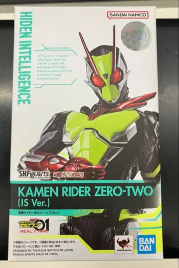 가면라이더 제로투 (이즈Ver.) S.H.Figurarts