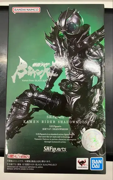 가면라이더 SHADOW MOON S.H.Figurarts