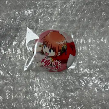 은혼 애니플렉스 점프 페스타 유년기 카구라 캔뱃지 라스트 1점