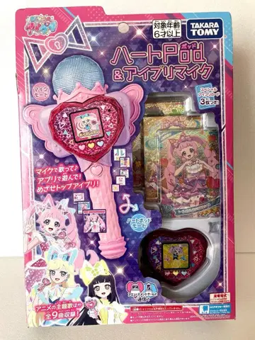 비밀의 아이프리 하트Pod & 아이프리 마이크