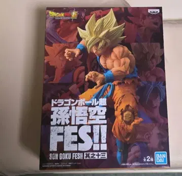 드래곤볼 피규어 손오공 FES!! 미개봉