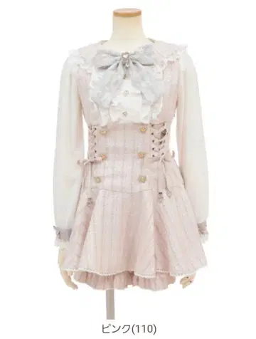 LIZLISA 메시지 리본 트위드 셋업 핑크