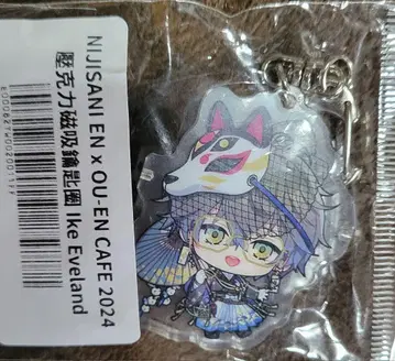 대만 콜라보 카페 아크릴 키링 아이크