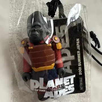 혹성탈출 큐브릭