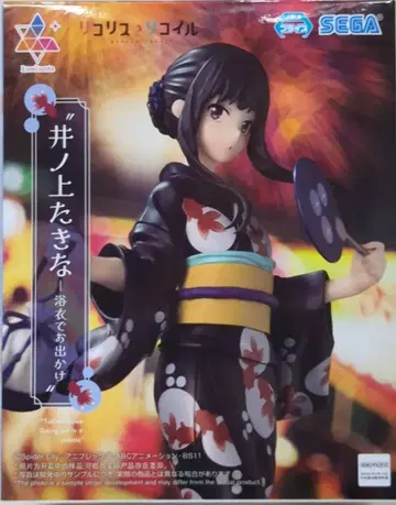 세가 Luminasta 리코리스 리코일 이노우에 타키나 유카타 외출