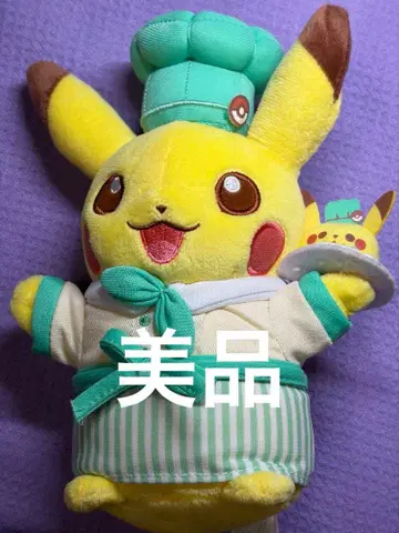 파티시에 피카츄