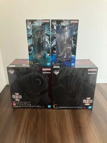 제일복권 주술회전0 1224 피규어 컴플리트 세트 미개봉