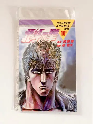 북두의 권 점프 50주년 기념 전시회 코믹스형 메모지 세트 미개봉