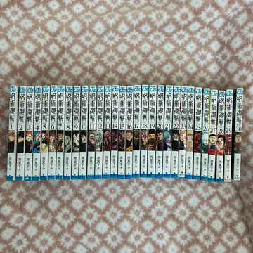 주술회전 1~30권