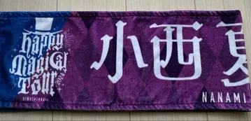 코니시 나나미 happy magical tour 2024 최애 멤버 타월