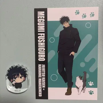 주술회전 코로코로 미니 아크릴 스탠드 엽서 후시구로 메구미