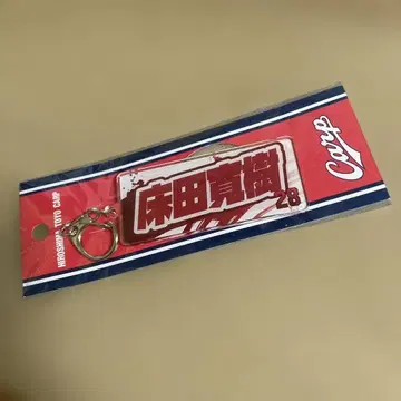 토코다 히로키 아크릴 키링 히로시마 도요카프